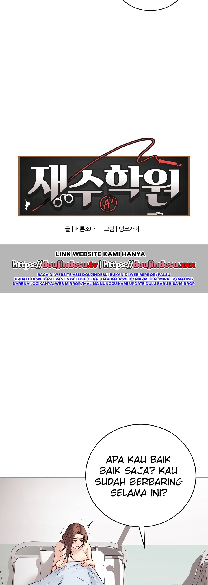 Signed, Sealed, Mistaken - Page 5